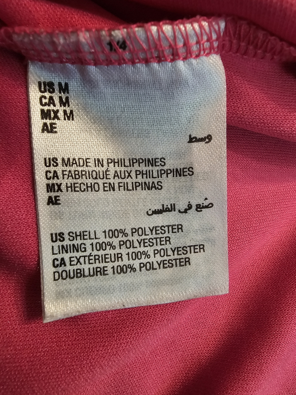 JM Collection Top - Picture 9 of 9